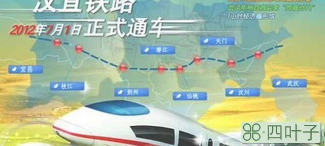 荆州火车站扩建为4台11线，比之前扩大2线，或将引入新线路