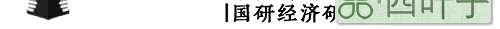 与地铁4号线同步启用！宁波“南站里”揭开面纱