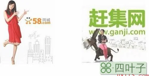 58同城赶集网合并后可能出现哪些影响？