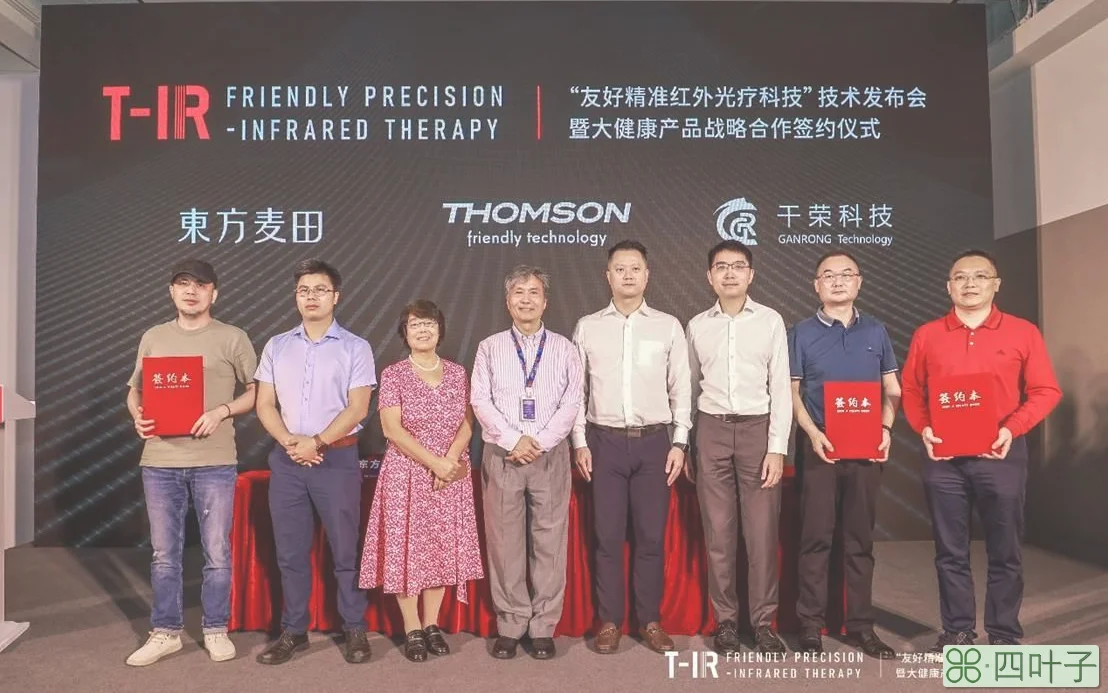 THOMSON李涛：我们的未来是星辰大海