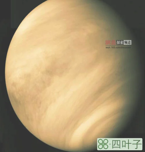 九大行星:金星