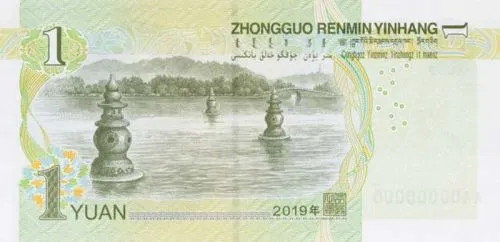 2019年版第五套人民币正反面图案图样图片 与旧版的区别不同