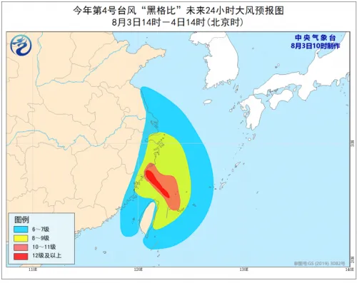 浙江台风最新消息今天 2020台风黑格比影响台州天气