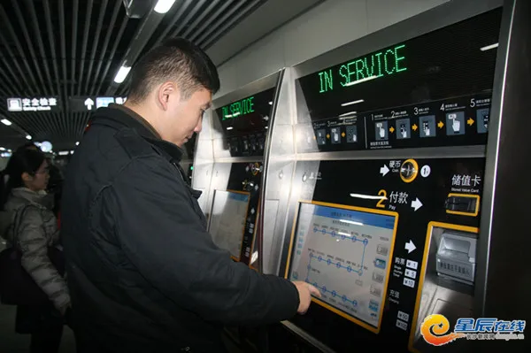 长沙地铁自动售票机使用购票指南 接受纸币面额(视频)