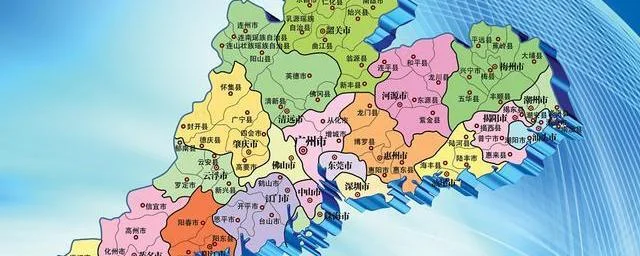 广州是哪个省份的城市