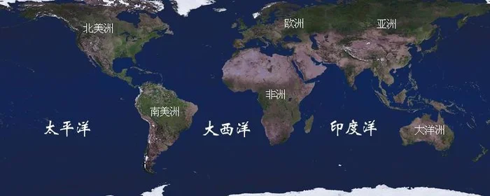 世界哪四大洲五大洋