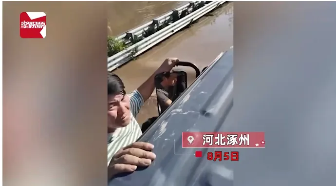 王宝强坐铲车进河北灾区发救援物资 网友：没想到他会来