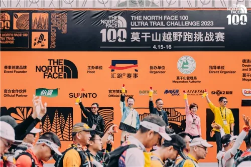 2023TNF100越野跑挑战赛圆满收官 郡安里的探索之路仍在进行