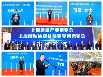 2023上海国际商业空间博览会盛世启幕，同期20场商业论坛顺利召开