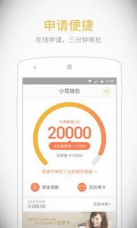 直接放款5000，肯定能下款的小贷口子