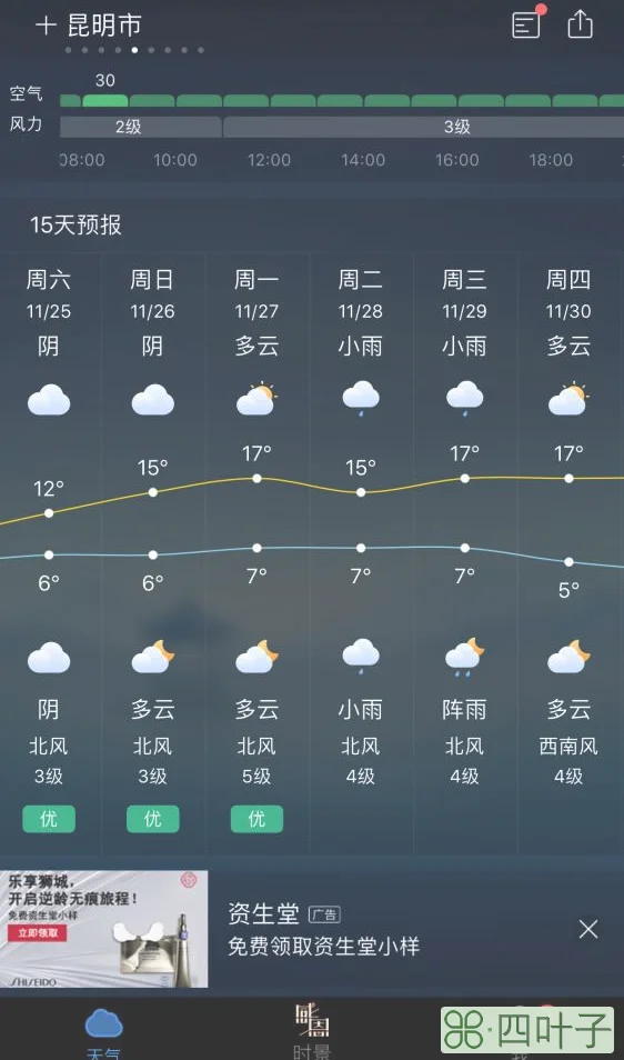 今日天气预报江西江西天气明天天气预报