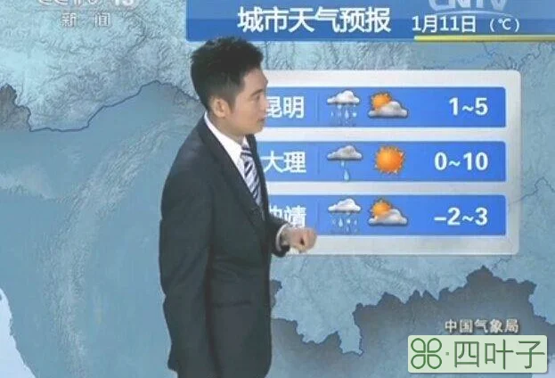 发布天气预报镇江市气象台发布天气预报