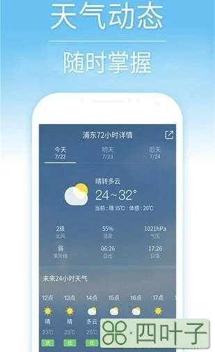 天气预报十五天查询北京北京天气预报15天景区
