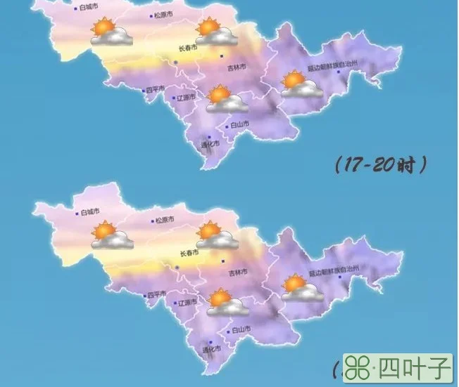 吉林天气预报15天查询官网未来15天预报
