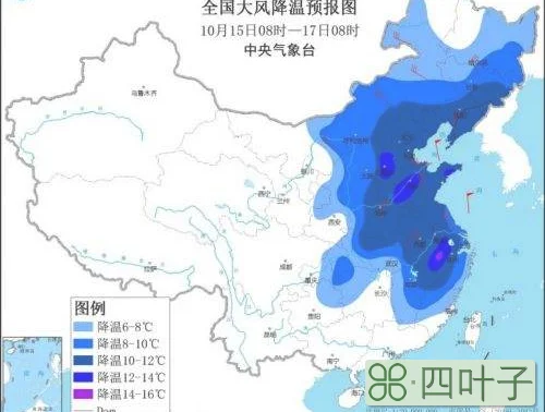 包含山东天气预报未来三天有大风吗的词条