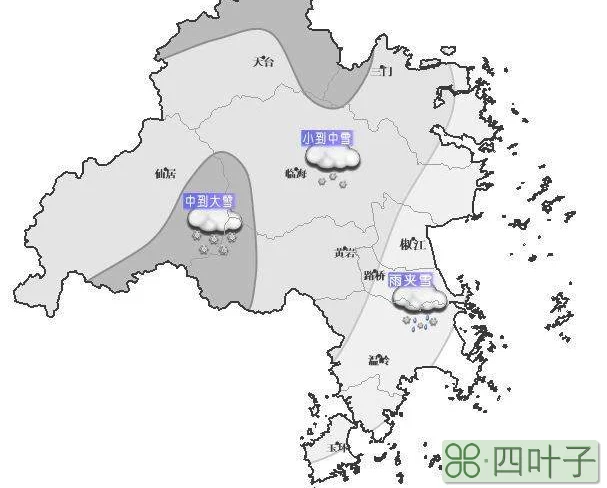 3月20号至22号浙江台州天气三门天气预报
