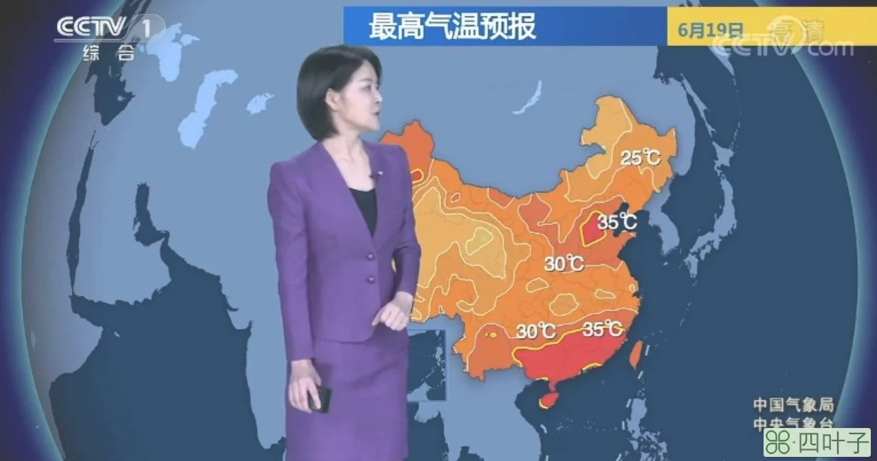 天气预报北京卫视北京天气预报