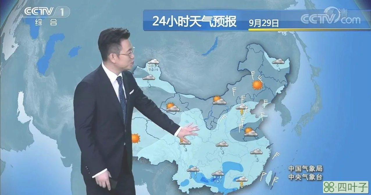 天气预报北京卫视北京天气预报