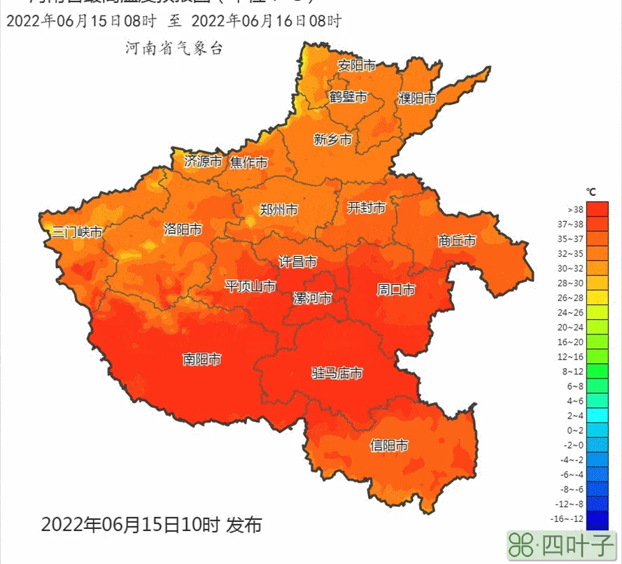 河南天气预报最新发布视频河南省今天天气预报视频