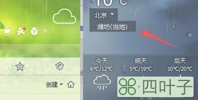 北京15天天气预报最新成都天气