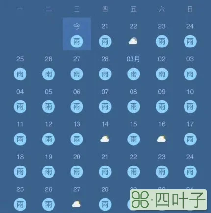 湖州天气40天广州天气