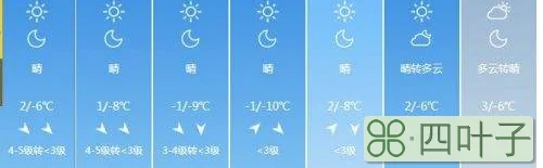浮山县天气预报一周浮山天气预报明天