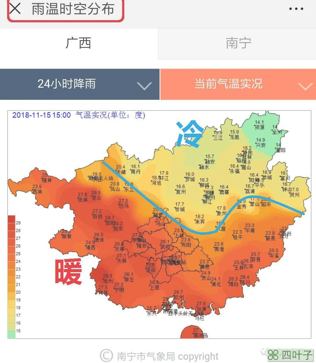 广西三四月份天气广西每年4月份天气
