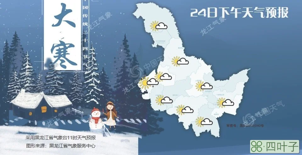 北京2022年1月28号天气预报北京10月份天气多少度