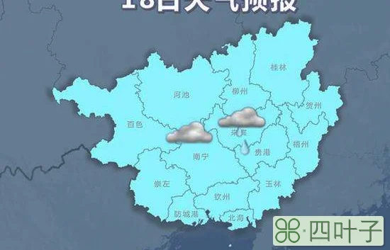 广西各市天气预报深圳天气