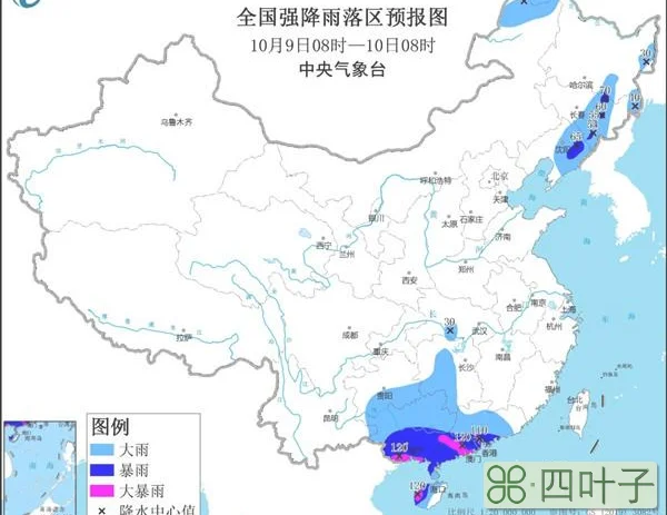 南沙十五天气预报查询广州南沙实时小时天气