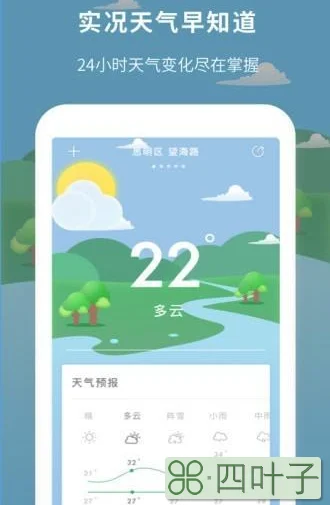 北京二个月天气预报北京2月份平均气温