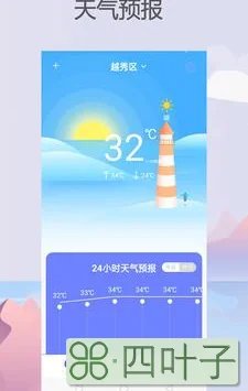 柳州市未来15天天气柳州未来30天天气