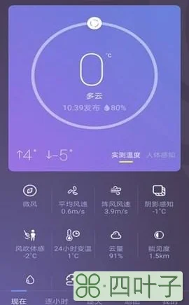 惠州30天天气预报最准确广东深圳天气