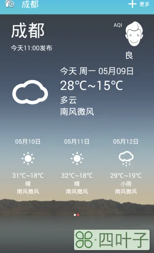 凤冈天气预报凤冈县未来30天气预报