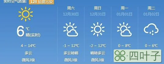 武汉市一周天气15天深圳天气