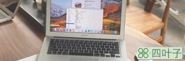 苹果电脑如何返回桌面