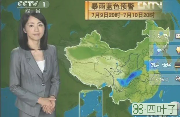央视天气预报今天央视天气预报今天1930回放山东滨州天气