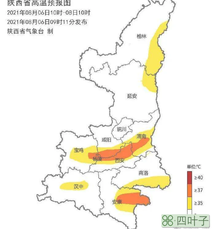 西安最近15天天气西安天气预报15天天气