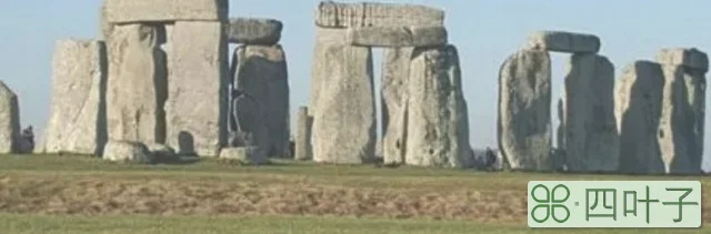 巨石阵位于英国的什么地方
