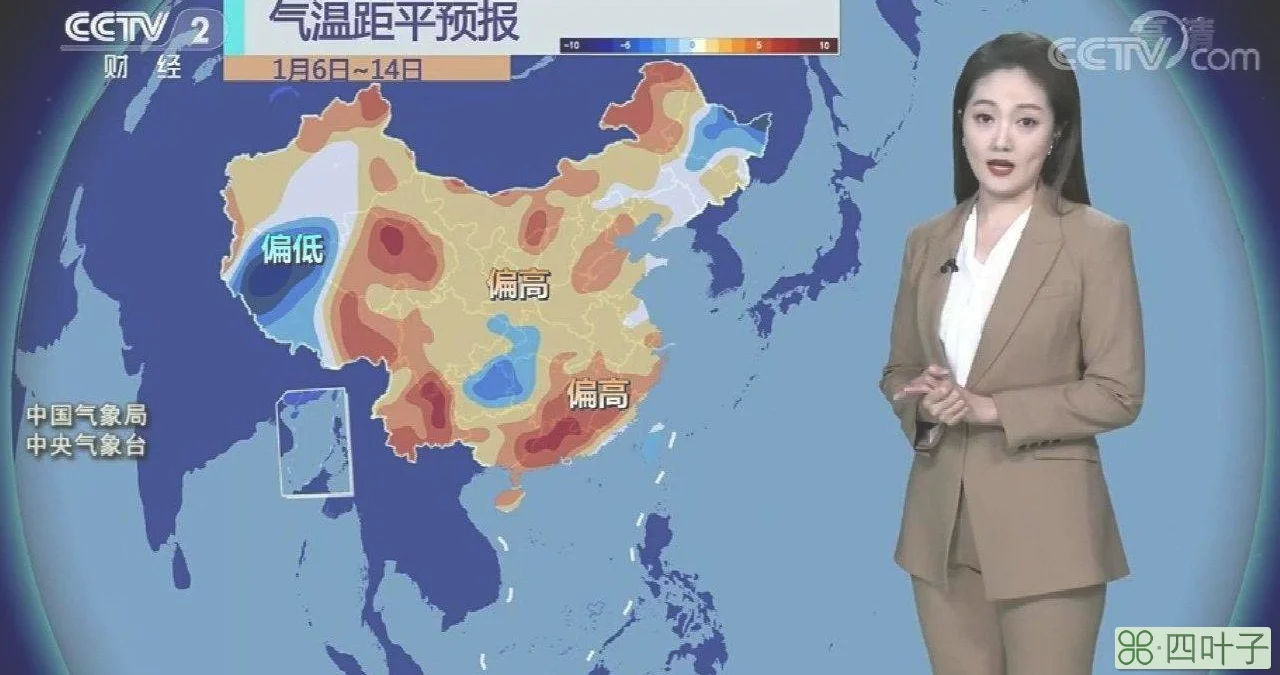 中央未来三天天气预报央视未来三天全国天气预报