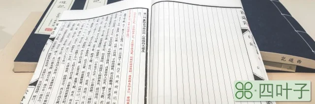 春秋与战国是如何划分的