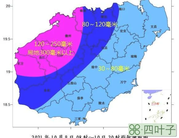 琼海市15天天气文昌天气