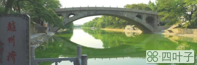 赵州桥是哪个时候建的