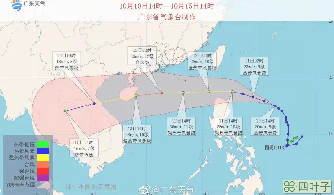 广东中山天气15天预报广东未来一周天气预报