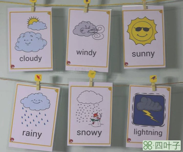 天气的英语词汇关于天气的英语单词表