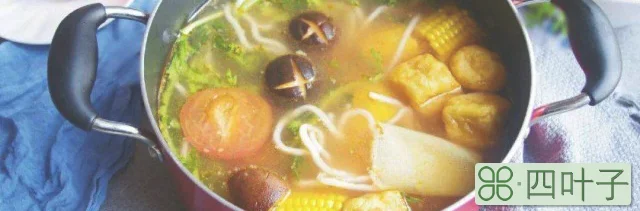四种美味素火锅汤底做法分享