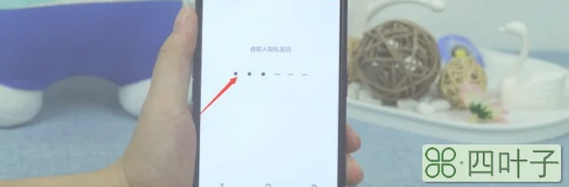 如何隐藏手机软件oppo