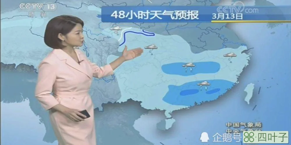 视频天气预报中央台今天天气预报视频