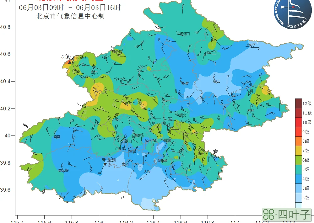 北京天气播报哈尔滨天气