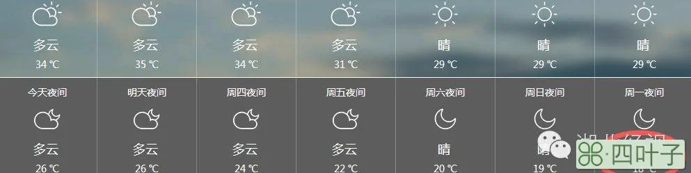 武汉未来60天天气武汉未来30天天气预报